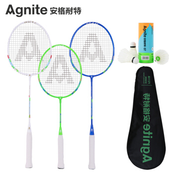 安格耐特（Agnite）羽毛球拍家庭三支装 亲子羽拍送三球F2116 已穿线
