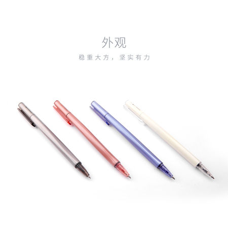 晨光中性笔优品AGPB1901黑0.5