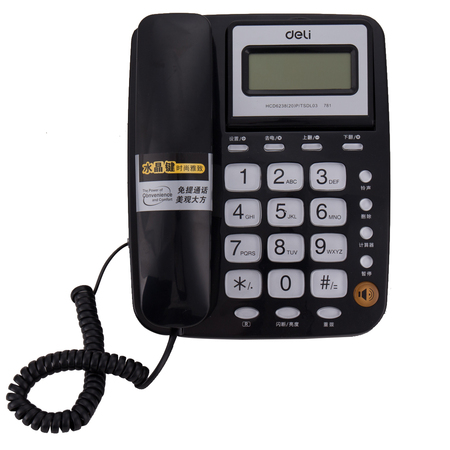 得力781来电显示电话机 家用办公免电池家用办公固定电话机座机