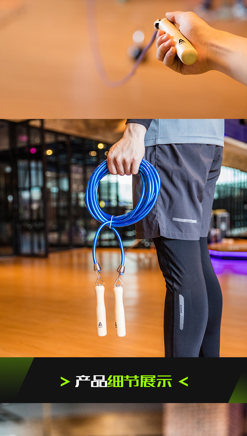 安格耐特f4108专业健身跳绳 钢丝轴承跳绳 中考训练专用成人男女运动